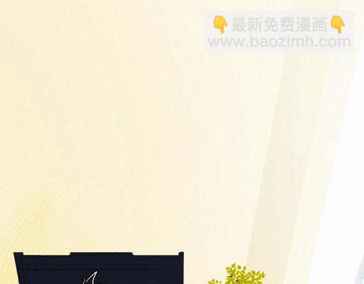 《纯蓝》【主线】生活不易 白山自闭 第44页
