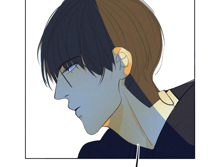 《纯蓝》【主线】生活不易 白山自闭 第50页