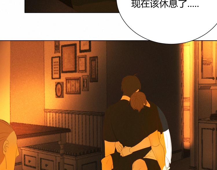 《纯蓝》【主线】第五话 属于我们的时间 第19页