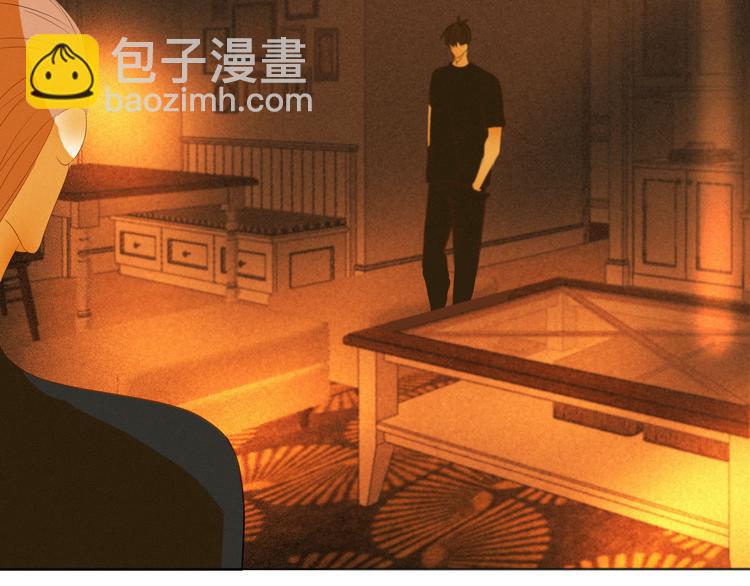 《纯蓝》【主线】第五话 属于我们的时间 第23页