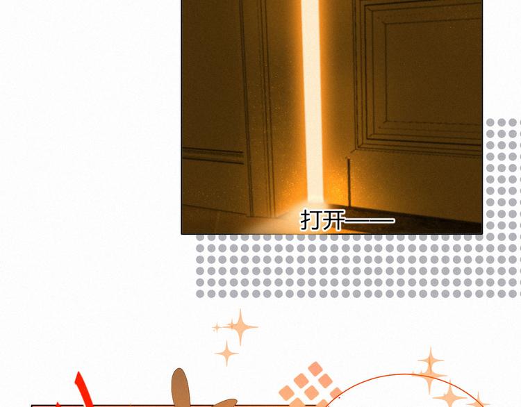 《纯蓝》【主线】第五话 属于我们的时间 第36页