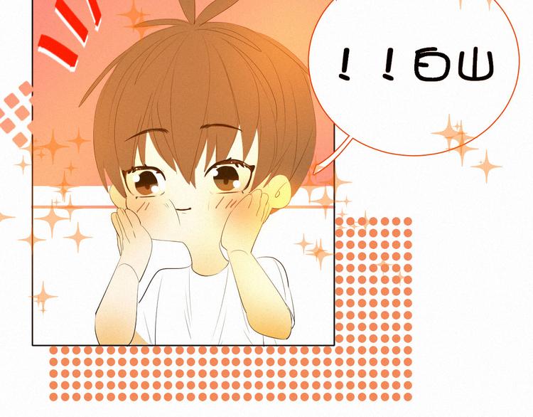 《纯蓝》【主线】第五话 属于我们的时间 第37页