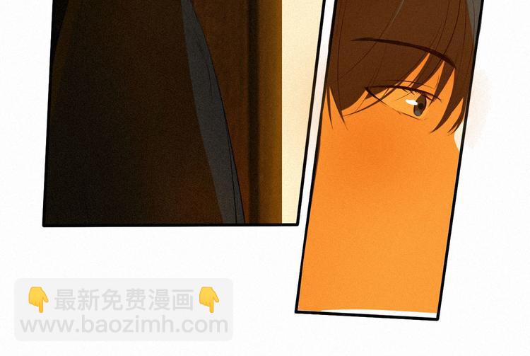 《纯蓝》【主线】第五话 属于我们的时间 第40页