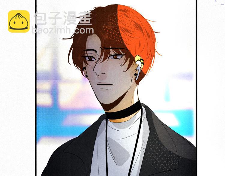 《纯蓝》第十二话不同的世界 第10页