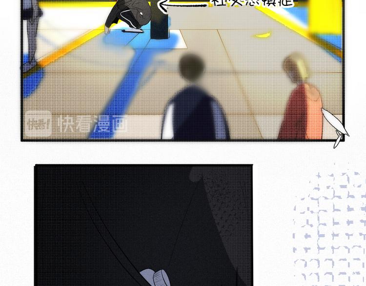 《纯蓝》第十二话不同的世界 第13页