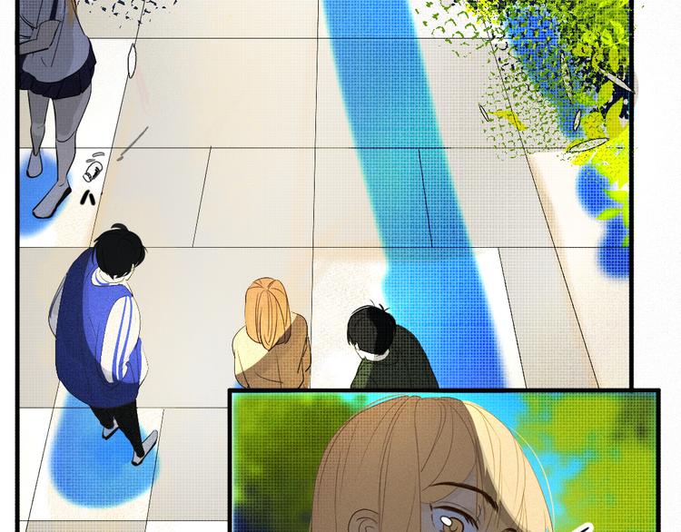 《纯蓝》第十二话不同的世界 第15页
