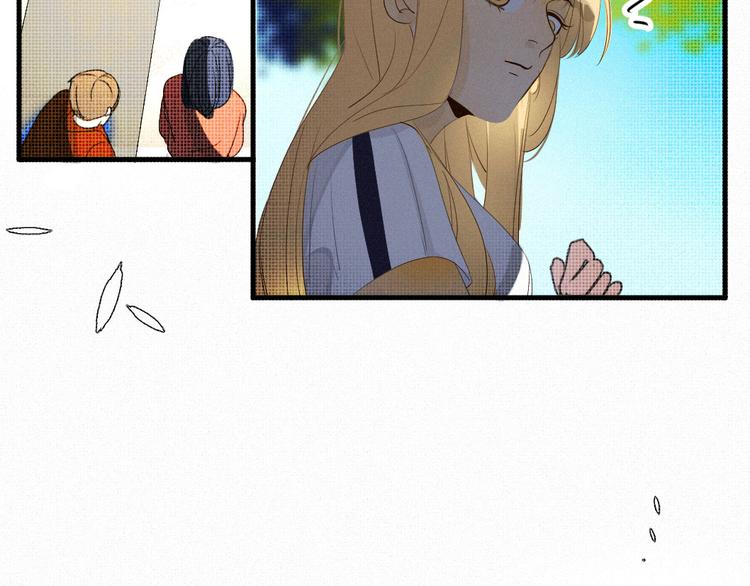 《纯蓝》第十二话不同的世界 第16页