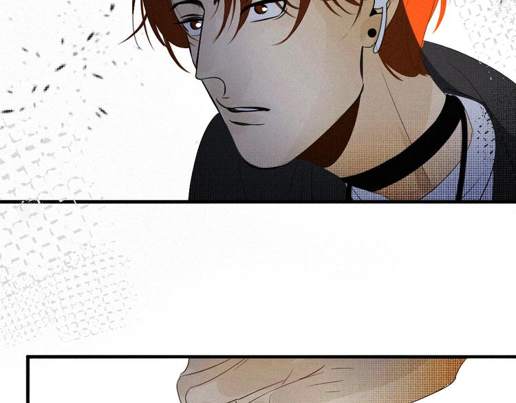 《纯蓝》第十二话不同的世界 第19页