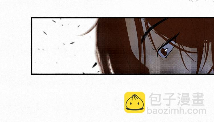 《纯蓝》第十二话不同的世界 第21页