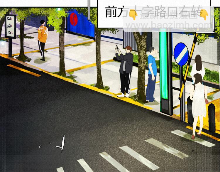 《纯蓝》第十二话不同的世界 第2页