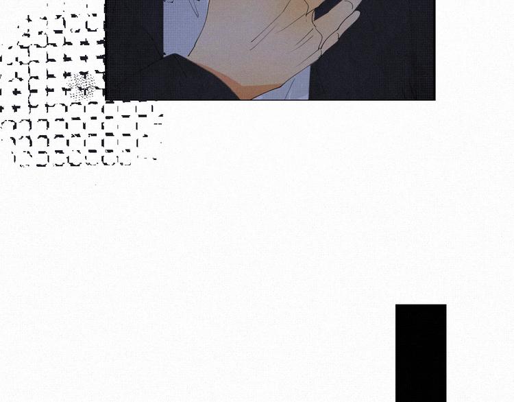 《纯蓝》第十二话不同的世界 第35页
