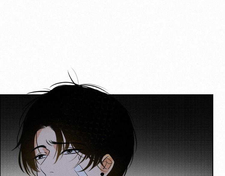 《纯蓝》第十二话不同的世界 第41页