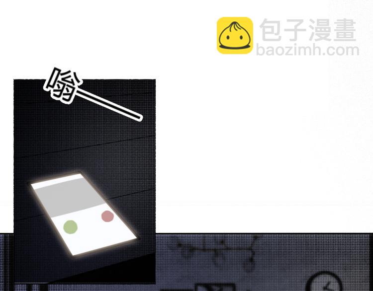 《纯蓝》第十二话不同的世界 第43页