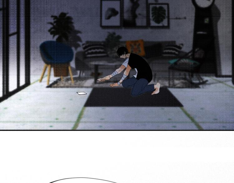 《纯蓝》第十二话不同的世界 第44页