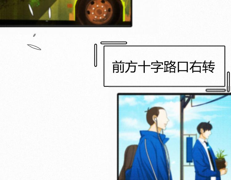 《纯蓝》第十二话不同的世界 第4页