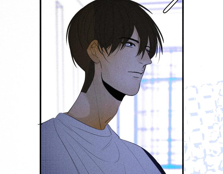 《纯蓝》第十一话手下留情 第10页