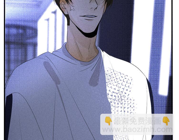 《纯蓝》第十一话手下留情 第12页