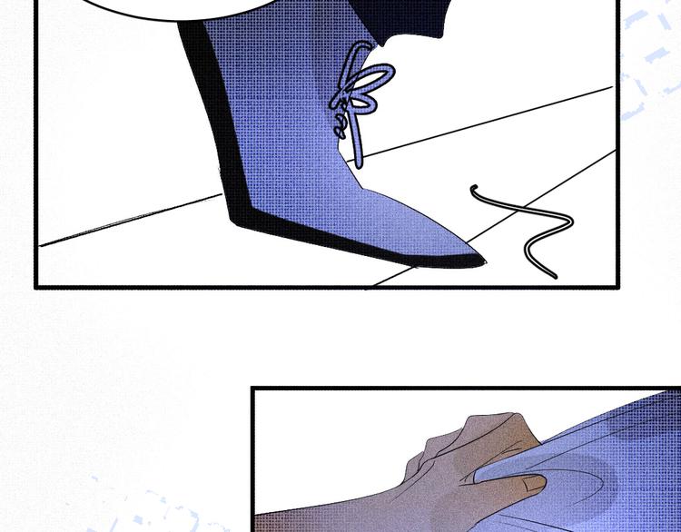 《纯蓝》第十一话手下留情 第17页