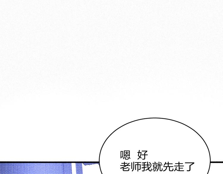 《纯蓝》第十一话手下留情 第1页