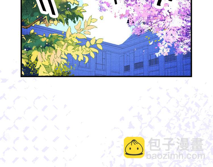 《纯蓝》第十一话手下留情 第22页
