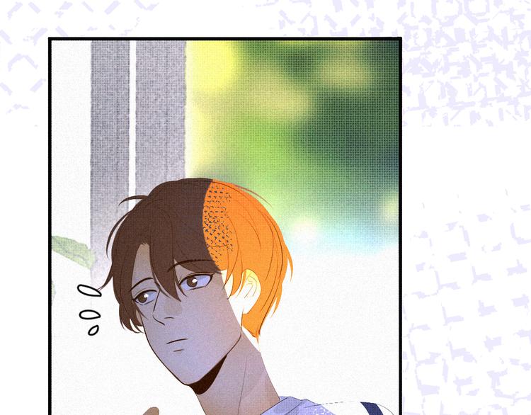 《纯蓝》第十一话手下留情 第23页