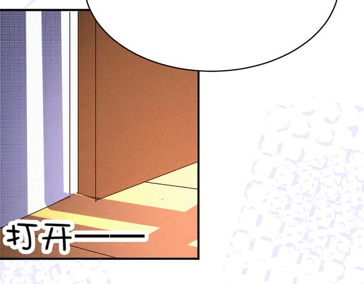 《纯蓝》第十一话手下留情 第26页