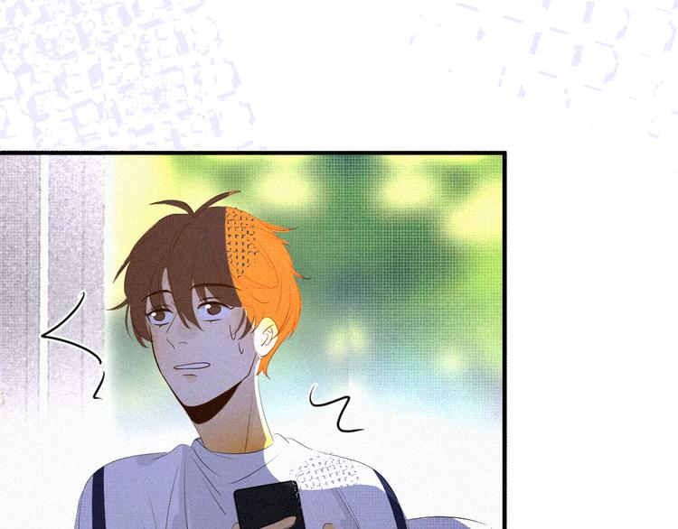 《纯蓝》第十一话手下留情 第27页