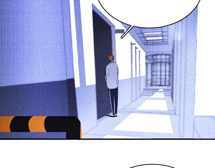 《纯蓝》第十一话手下留情 第2页