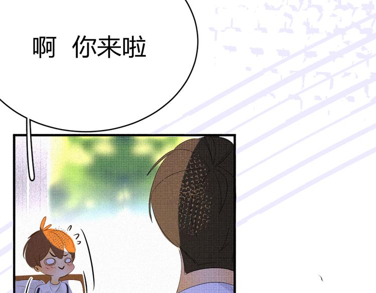 《纯蓝》第十一话手下留情 第30页