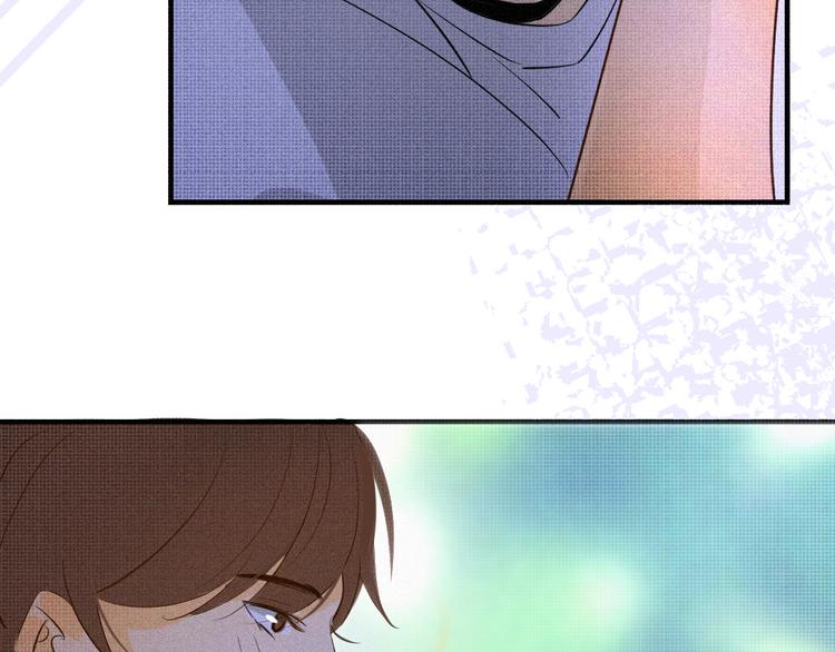《纯蓝》第十一话手下留情 第36页