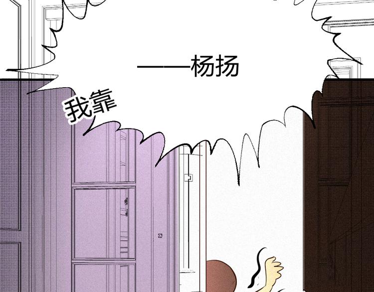 《纯蓝》第十一话手下留情 第39页