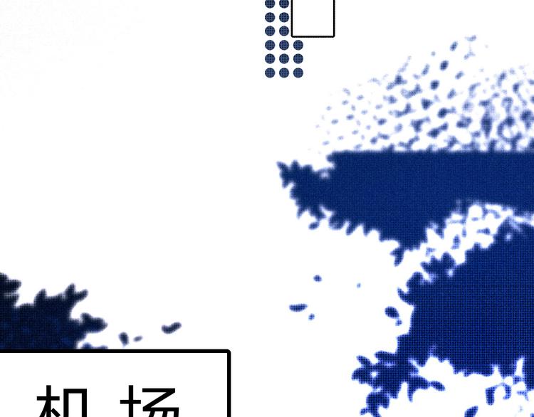 《纯蓝》第十一话手下留情 第44页