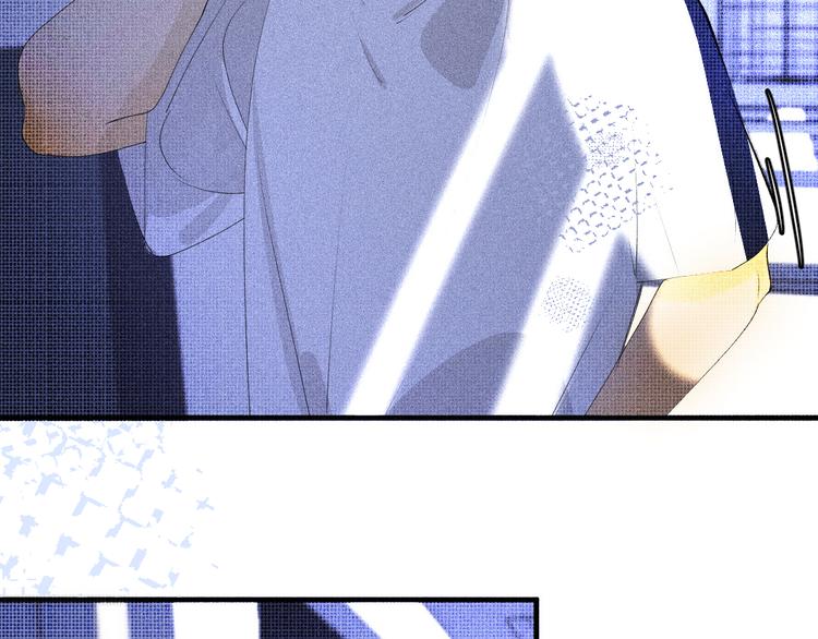 《纯蓝》第十一话手下留情 第4页