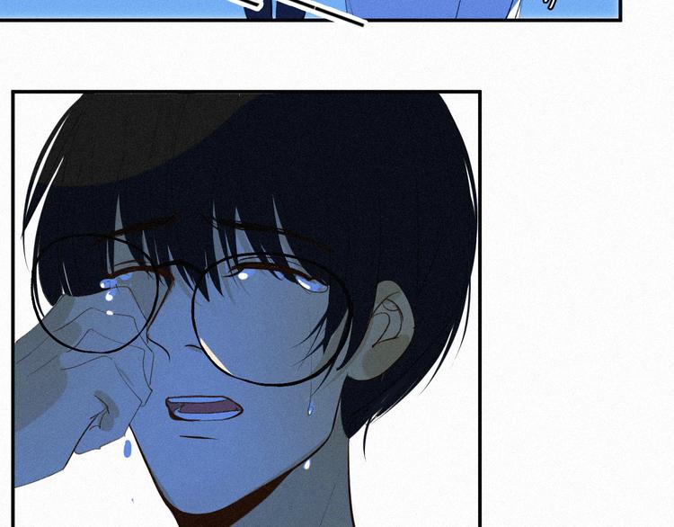 《纯蓝》第九话失控 第15页