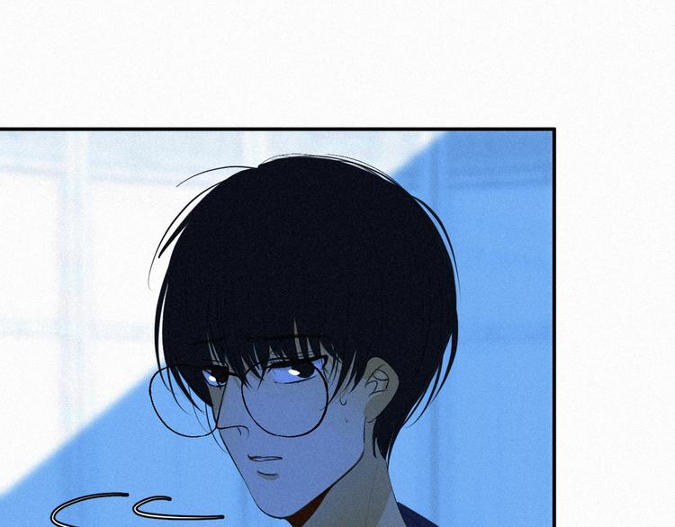 《纯蓝》第九话失控 第1页