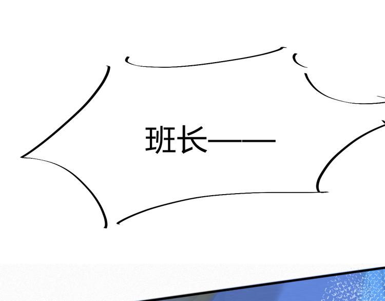 《纯蓝》第九话失控 第22页