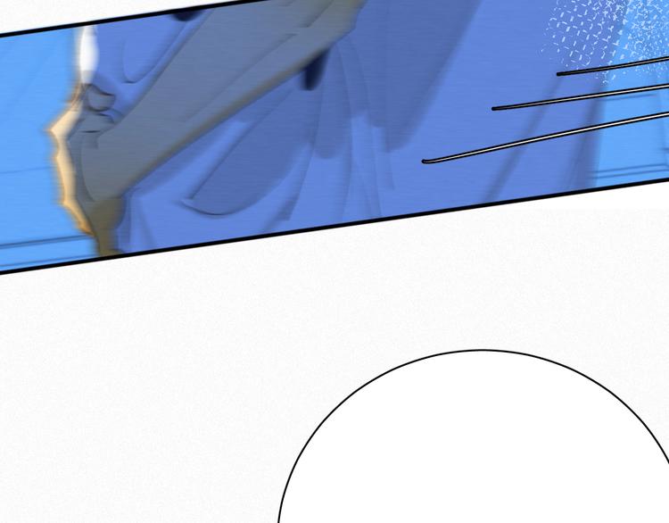 《纯蓝》第九话失控 第23页