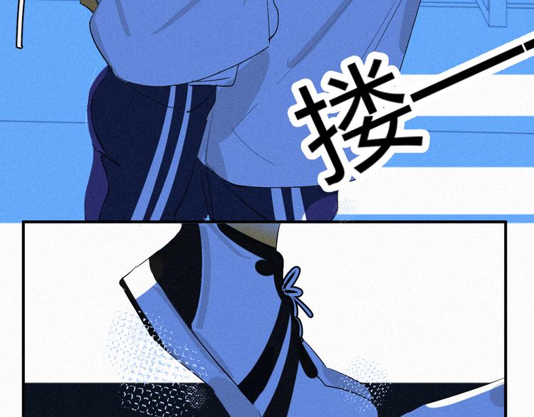 《纯蓝》第九话失控 第26页