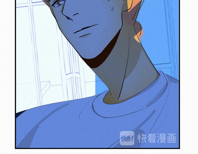 《纯蓝》第九话失控 第31页