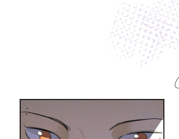 《纯蓝》第十话如此尴尬 第19页