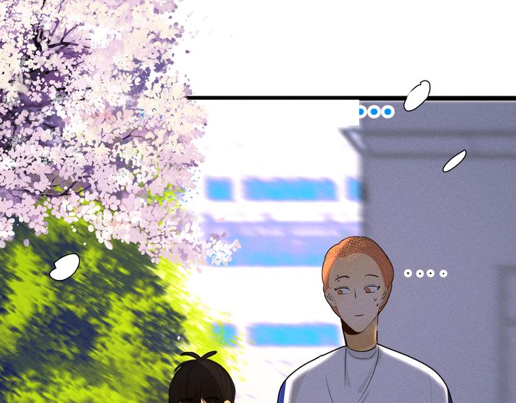 《纯蓝》第十话如此尴尬 第1页