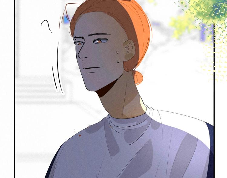 《纯蓝》第十话如此尴尬 第22页