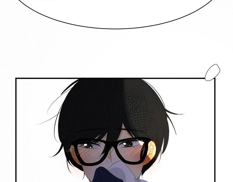 《纯蓝》第十话如此尴尬 第24页