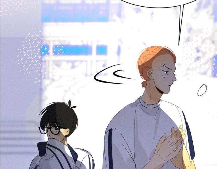 《纯蓝》第十话如此尴尬 第29页