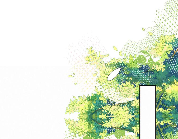 《纯蓝》第十话如此尴尬 第34页