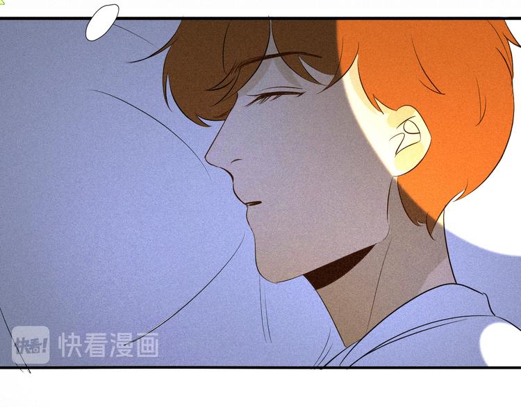 《纯蓝》第十话如此尴尬 第37页