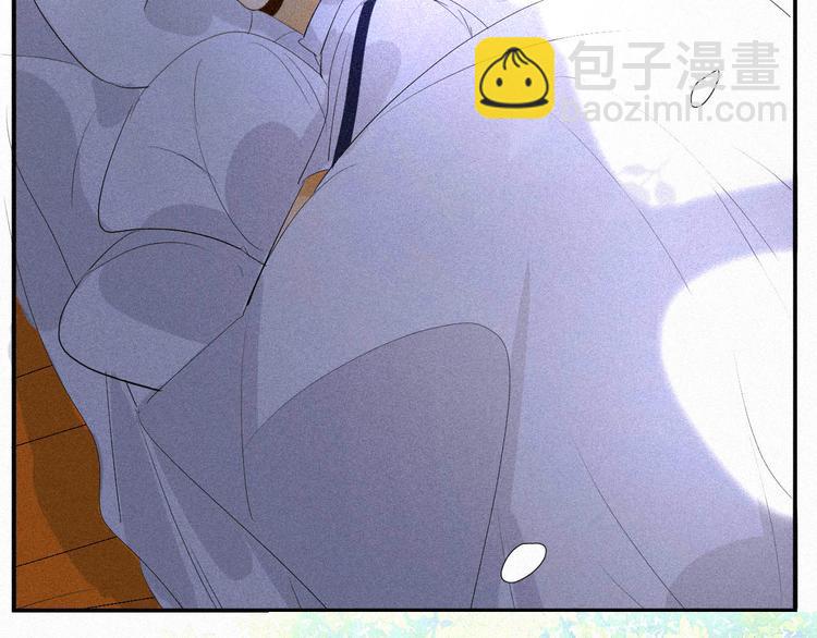 《纯蓝》第十话如此尴尬 第39页