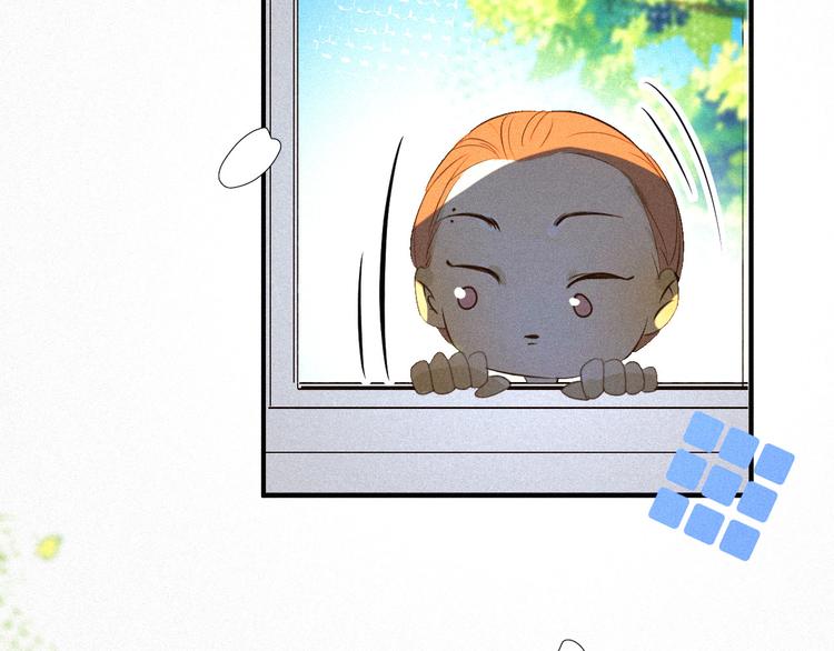 《纯蓝》第十话如此尴尬 第41页