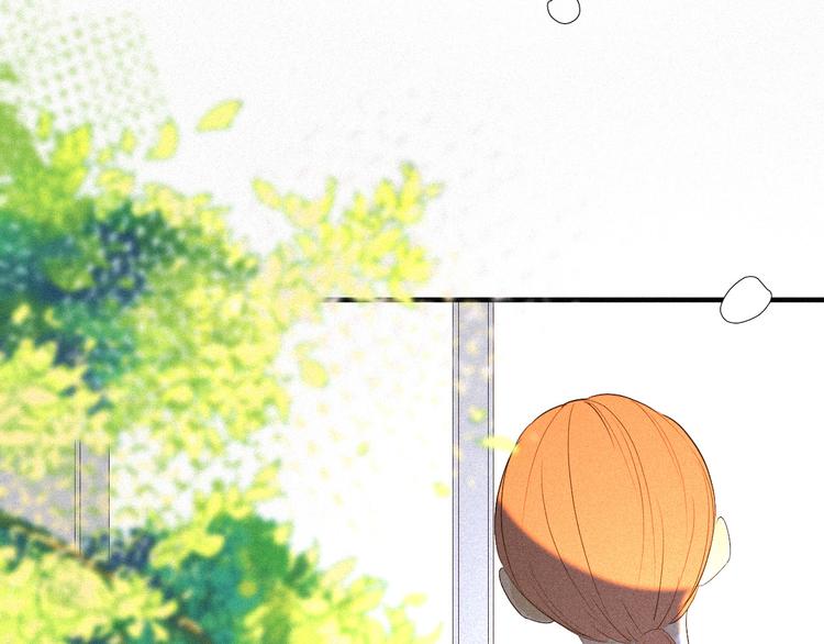 《纯蓝》第十话如此尴尬 第42页