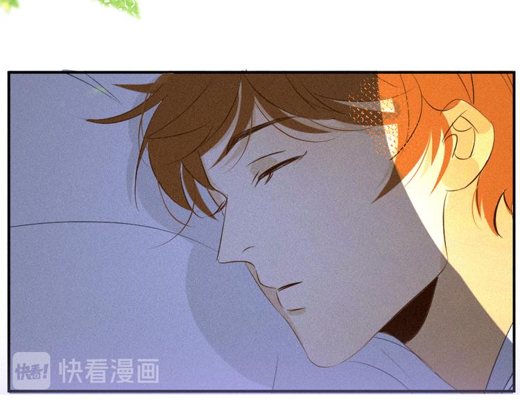 《纯蓝》第十话如此尴尬 第48页